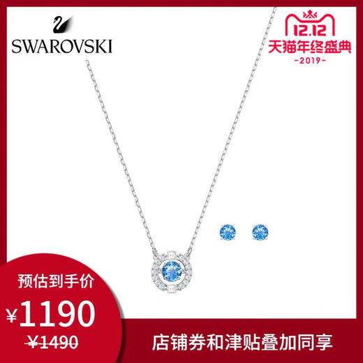 施华洛世奇 跳动的心项链耳钉三件套 商品图0