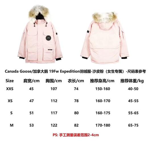 点此购买 加拿大鹅女款连帽毛领羽绒服 明134885 商品图14