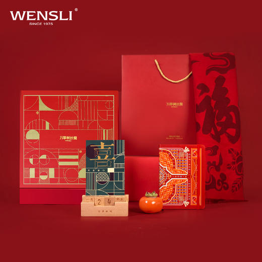 （永久下架）【17日15:00停发快递】新年万事礼 商品图2
