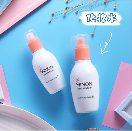MINON氨基酸保湿护肤系列 商品图7