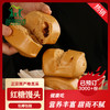 网红爆品 星仔岛红糖馒头 6枚装*2袋 商品缩略图1