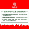圣诞专享（1元买50元电子券一张，购买圣诞专款蛋糕时抵扣使用） 商品缩略图1