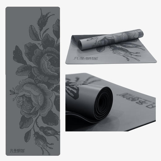 凡圣瑜伽新品天然橡胶雕花PU瑜伽垫吸汗环保防滑男女健身垫 FD013 商品图0