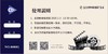 《2019家庭亲子互动成长影视拍摄邀请大赛》观影卷 商品缩略图1
