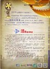 《2019家庭亲子互动成长影视拍摄邀请大赛》观影卷 商品缩略图2