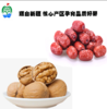 （永久下架）新疆核桃红枣新年礼盒(快递停发) 商品缩略图0