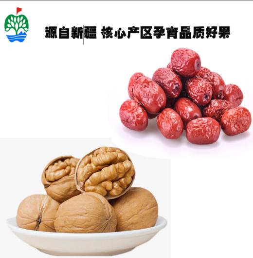 （永久下架）新疆核桃红枣新年礼盒(快递停发) 商品图0
