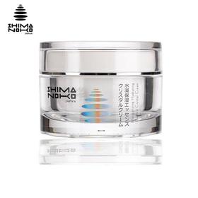 【一般贸易】·SHIMANOKO 岛姿 水凝轻润莹活面霜 50g