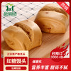 网红爆品 星仔岛红糖馒头 6枚装*2袋 商品缩略图0