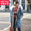 韩都衣舍2019韩版女装冬季新款宽松收腰连帽毛领牛仔棉服LZ8115烎 商品缩略图0