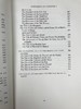 一千零一夜（全4卷） 埃里克·弗雷泽木版画插图 精装16开带书匣 商品缩略图6