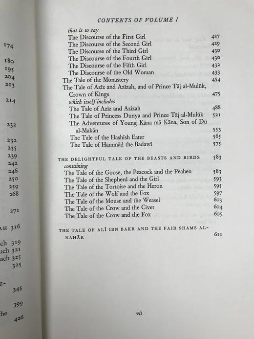一千零一夜（全4卷） 埃里克·弗雷泽木版画插图 精装16开带书匣 商品图6
