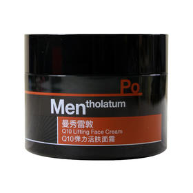 【一般贸易】·中国曼秀雷敦男士Q10弹力活肤面霜50g
