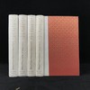一千零一夜（全4卷） 埃里克·弗雷泽木版画插图 精装16开带书匣 商品缩略图1