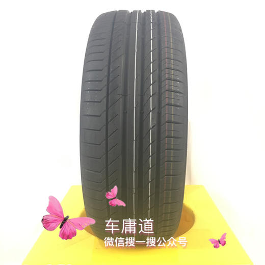 德国马牌245/55R19 103H FR轮胎 商品图1
