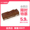 【会员日】半价5.9元秒杀原价11.8元/个，果蔬小趣 商品缩略图0