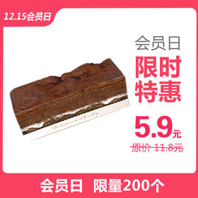 【会员日】半价5.9元秒杀原价11.8元/个，果蔬小趣