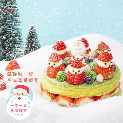 【圣诞季】牛奶草莓抹茶千层，可选1.5/2.5磅（广州） 商品图0