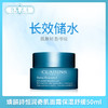 嬌韻詩恒润奇肌面霜保湿舒缓50ml（109016） 商品缩略图0