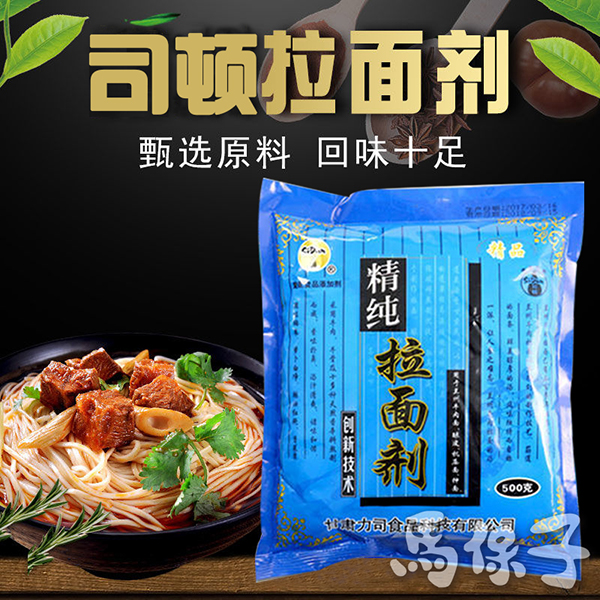 司顿 蓬灰拉面剂   [整箱500g/袋*30袋]