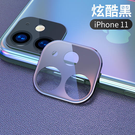 全屏镜头钢化膜 适用于iPhone11 苹果11PRO 苹果11PROMAX 镜头膜 商品图3