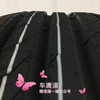 德国马牌245/55R19 103H FR轮胎 商品缩略图2