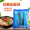 司顿 蓬灰拉面剂   [整箱500g/袋*30袋] 商品缩略图1