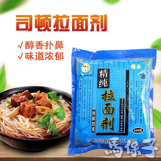 司顿 蓬灰拉面剂   [整箱500g/袋*30袋] 商品图1