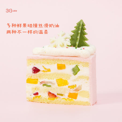 【圣诞季】森林雪国•牛奶草莓蛋糕，可选1.5/2.5磅（广州） 商品图1