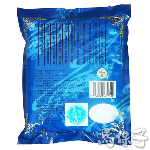 司顿 蓬灰拉面剂   [整箱500g/袋*30袋] 商品图4