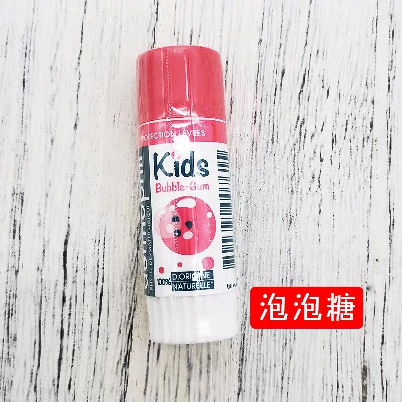 德国进口dermophilkids可爱唇膏儿童学生保湿滋润唇膏补水防干裂