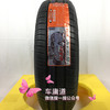 玛吉斯175/70R14 ME3+ 轮胎 商品缩略图0