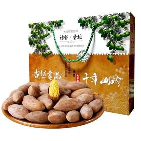 精品大籽香榧子礼盒装 新货 特级香榧子 2斤礼盒装