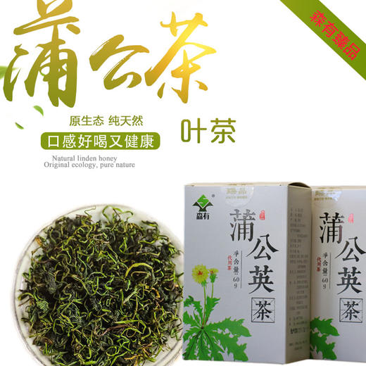 【吉味】吉林山珍礼盒 秋木耳榛蘑蒲公英根叶【发货时间待定】 商品图4