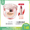 【预售-12月20日配送】新款爱敬age20s钻石气垫（钻石粉）/1件 商品缩略图0