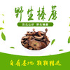 【吉味】吉林山珍礼盒 秋木耳榛蘑蒲公英根叶【发货时间待定】 商品缩略图2