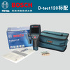 员工内购平台博世开关安装打孔墙体探测仪GMS120【工具】 商品缩略图1