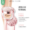 【预售-12月20日配送】新款爱敬age20s钻石气垫（钻石粉）/1件 商品缩略图1