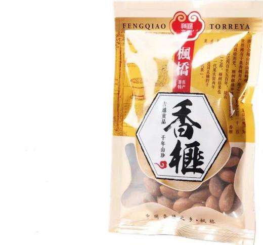 精品大籽香榧子礼盒装 新货 特级香榧子 2斤礼盒装 商品图1