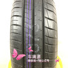 玛吉斯175/70R14 ME3+ 轮胎 商品缩略图2