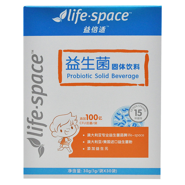 汤臣倍健life space益倍适益生菌固体饮料(儿童)1g*30