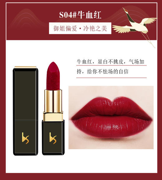 中国风雕花口红持久保湿滋润故宫国货口红彩妆 商品图7