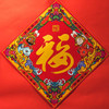 预售 吉兔坊2020鼠年对联礼包 新年春节创意装饰春联礼物文创 商品缩略图4