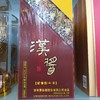 汉酱酒酱香型白酒51度500ml（仅供济南市内） 商品缩略图0