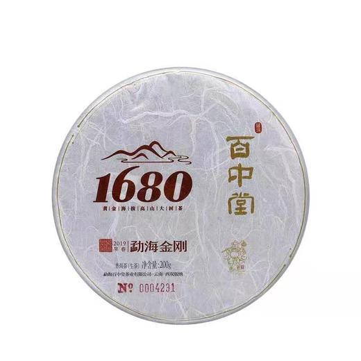 百中堂 2019年 1680勐海金刚 布朗老班章普洱生茶 200g 商品图3