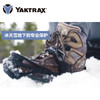 YAKTRAX雅途 PRO 户外专业冰雪防滑鞋套轻量简易徒步登山钢卷冰爪 商品缩略图0