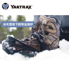 YAKTRAX雅途 PRO 户外专业冰雪防滑鞋套轻量简易徒步登山钢卷冰爪