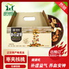 每日坚果B750g 商品缩略图0