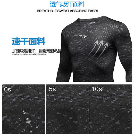 运动健身服男 长袖秋冬篮球跑步运动紧身衣男 商品图2