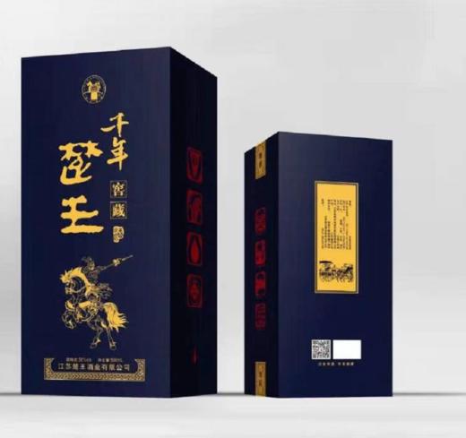 千年楚王窖藏52度浓香型白酒 商品图0